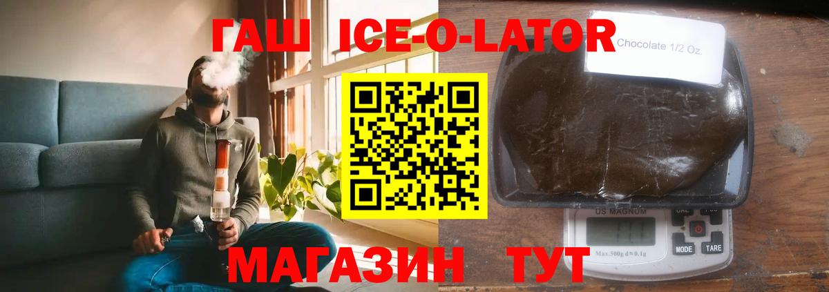 Гашиш  Вход с VPN  Волоколамск  Гашиш 40% ТГК 