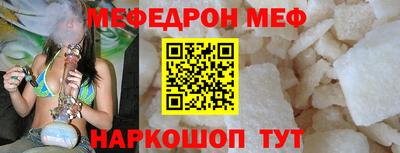 кокаин премиум Кунгур