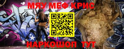 кокаин премиум Кунгур