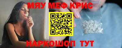 кокаин премиум Кунгур
