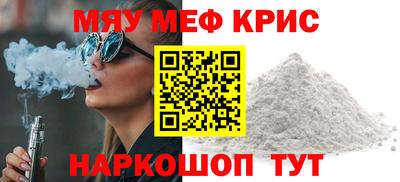 таблы Кумертау
