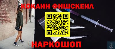 наркотики Кулебаки