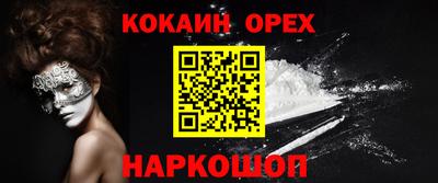 наркотики Кулебаки