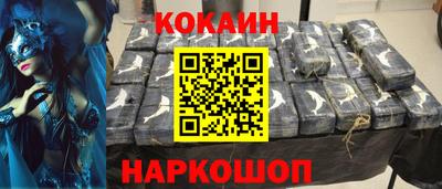 кокаин премиум Кунгур