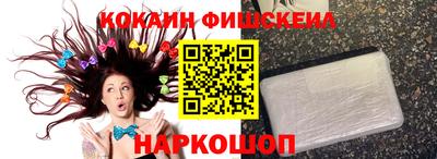 кокаин премиум Кунгур