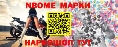 наркотики Кулебаки