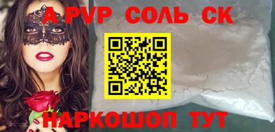 таблы Кумертау