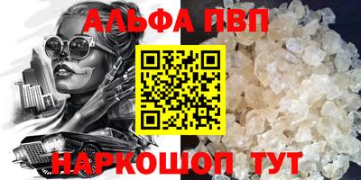 кокаин премиум Кунгур