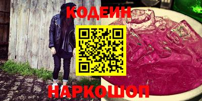 наркотики Кулебаки