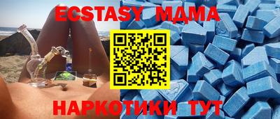 таблы Кумертау