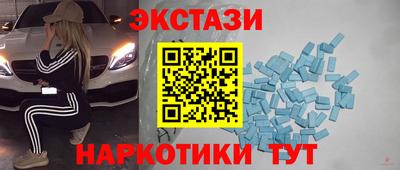 кокаин премиум Кунгур
