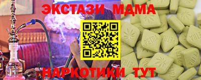 кокаин премиум Кунгур