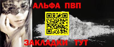 наркотики Кулебаки