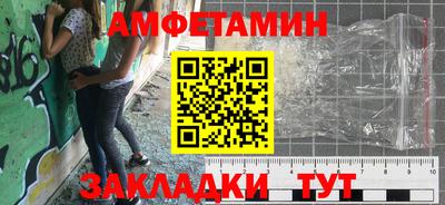 таблы Кумертау