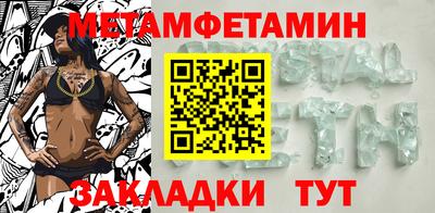 кокаин премиум Кунгур