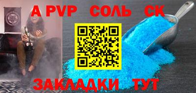кокаин премиум Кунгур