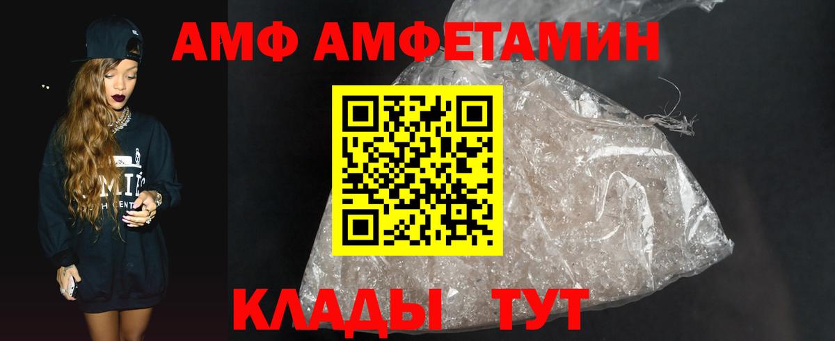 МЕТАМФЕТАМИН  Вход с VPN  Волоколамск  Первитин Декстрометамфетамин 99.9% 
