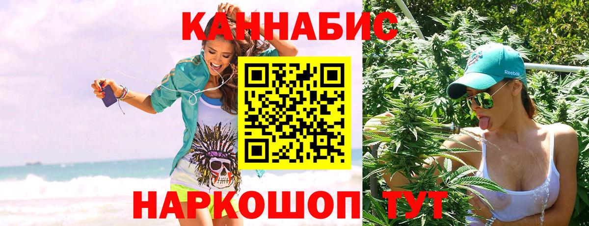 Конопля ГИДРОПОН  Канабис индика  Вход с VPN  Волоколамск 